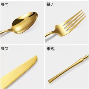 不锈钢小蛮腰餐具套装4pcs